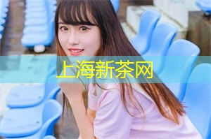 上海新茶工作室：喝茶为何成为生活方式？上海新茶工作室给你答案