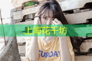 上海新茶网：一览众山小！上海后花园欢迎你领略它的无限魅力！