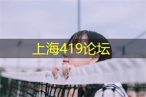 爱上海官网：古代的上海