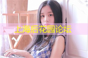 爱上海官网：上海本土特色艺术